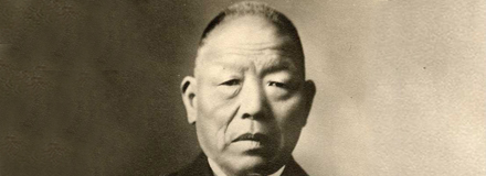 創業者 新田長次郎