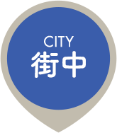 CITY 街中