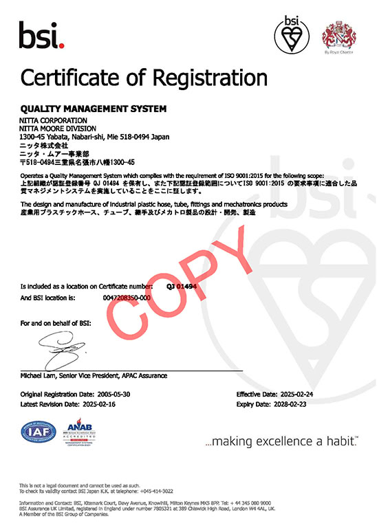 ISO9001